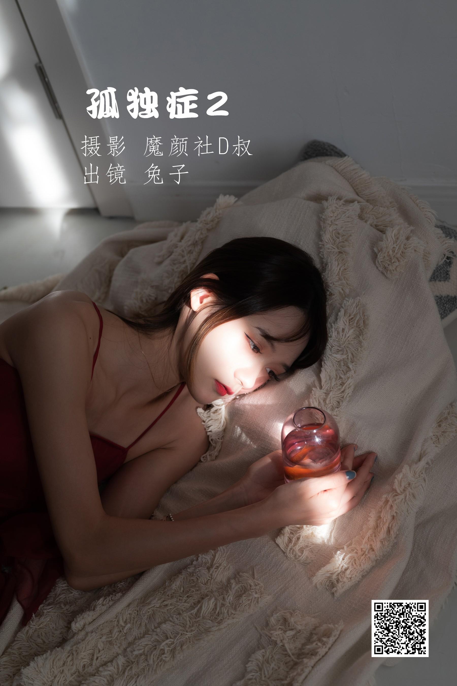 [艺图语] 2022.06.22 孤独症2 兔子Zzz不吃胡萝卜 [41P]插图